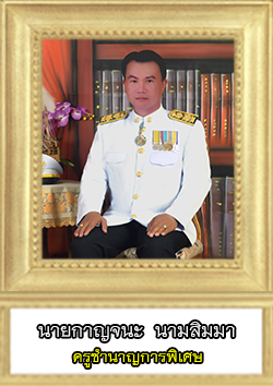 This image has an empty alt attribute; its file name is kanjana.jpg