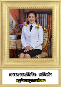 This image has an empty alt attribute; its file name is sarakjid.jpg