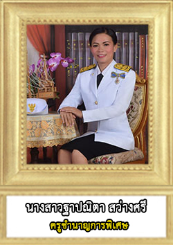 This image has an empty alt attribute; its file name is tapanida.jpg