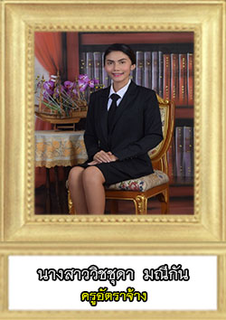 This image has an empty alt attribute; its file name is widcuda.jpg