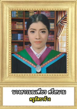 This image has an empty alt attribute; its file name is montean.jpg