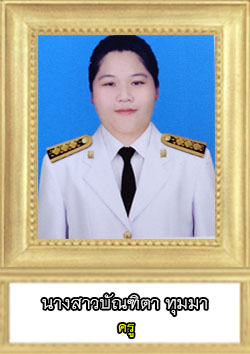 This image has an empty alt attribute; its file name is บัณฑิตา.jpg